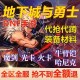 DNF手游吧最新爆料：天3时装上线&奥兹玛团本门槛调整