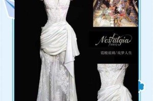 《公主风格灵感集：梦幻造型与优雅穿搭全指南》