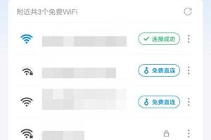 万能WiFi钥匙旧版下载  免费获取历史版本安全链接