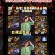 2025年DNF死灵出血流装备搭配与实战指南