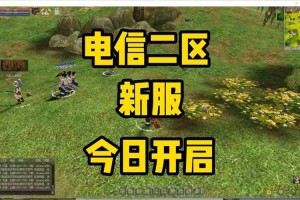 2025热血江湖官服PK实战进阶全攻略