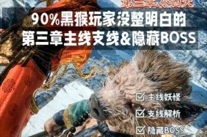亚瑟传说沙漠天碑取锋魔剑攻略：获取隐藏神剑全流程指南