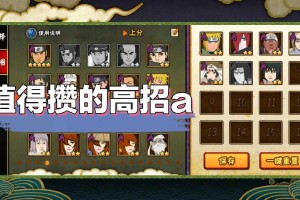 火影忍者手游第3-8章：音忍篇全流程高能解析