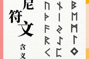 亚美尼亚字母：历史、特点与书写系统全解析