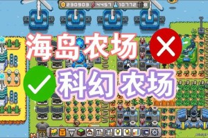 全球最大农场：探秘世界顶级农业帝国的规模与科技