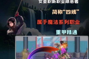 2025《DNF》多开技术：市场、风险与未来趋势