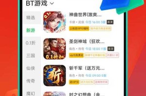 万利游戏平台-官方正版下载最新游戏优惠活动