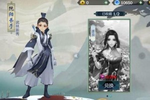 剑网3指尖江湖怎么获得新角色