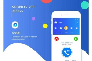 免费网络电话软件推荐：2025年最实用的5款免费通话APP