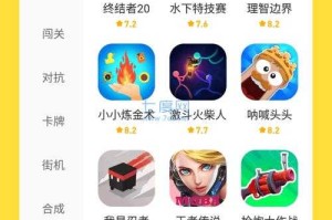 如何免费下载1937手机版游戏？安全快速的下载方式？