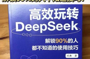 《五本屠龙术：从入门到精通的实战秘籍》