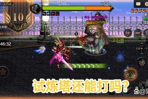 DNF110无尽祭坛通关全攻略