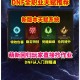 《地下城与勇士》2025年副职业天赋系统解析与运营指南