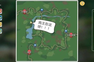 小森生活赤羽鸡王怎么获得