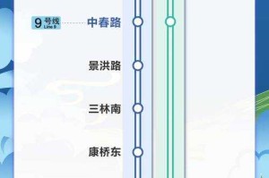 丁丁地铁出行查询_实时地铁线路图_交通换乘指南