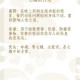 七魂是哪七魂分别是谁？详细解析七魂名称与来历