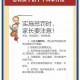 如何正确引导青少年惩戒行为？避免冲动与错误的惩罚方式