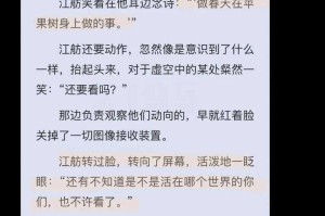 万魔龙帝男主有几个老婆？女主数量及感情线解析