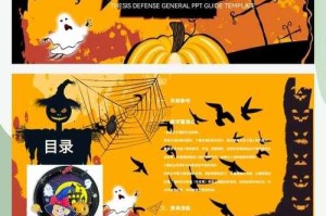 万圣节女巫的由来：揭秘女巫与万圣节的渊源