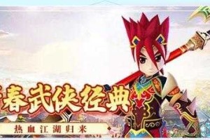 《热血江湖》纯洁婚纱2025实战技巧全攻略