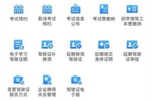 交管12123拍违章全攻略：手把手教你用手机举报交通违法行为
