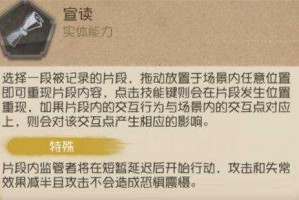 档案室文字记录员兰儿的技能、角色定位和使用解析