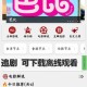 手机电视剧免费下载软件_高清影视资源一键获取