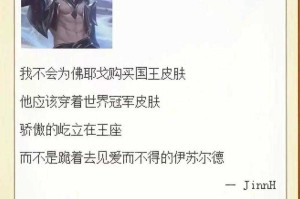 全民超神英雄台词大全：全英雄经典语录合集