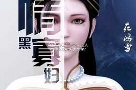 三剑豪之半面人第10集剧情介绍 - 精彩看点与角色解析
