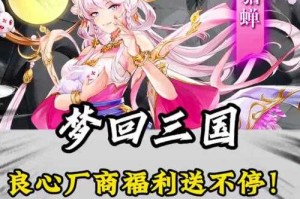 《张星彩关银屏吕玲绮获取方法大全：三国名将招募攻略》