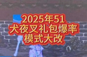 DNF 13夏日礼包2025缩水与市场观察