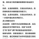 《热血江湖》2025防御攻略：装备技能实战优化指南