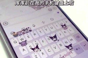 如何个性化设置14键盘的按键布局与功能？