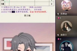 和平精英聊天室在哪里