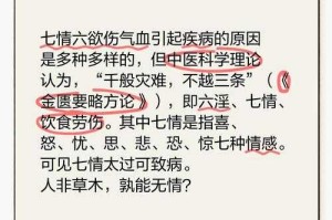 七情六欲是哪七情？详解人类七种基本情感