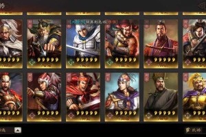 三国志大型游戏下载-最新三国志策略手游电脑版免费安装