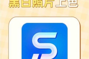 免费一键上色软件推荐_自动上色工具下载_无需PS轻松上色