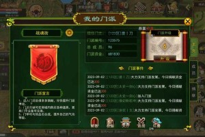 热血江湖sf刷元宝避坑指南2025