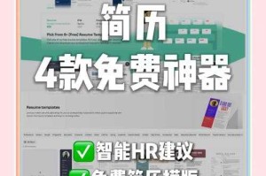 什么软件可以做简历？2025年最新简历制作工具推荐
