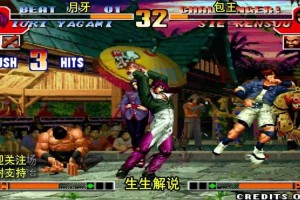 八神月牙：探索神秘力量与终极奥义的传说