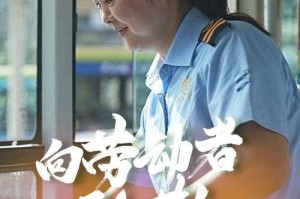 五一劳动节活动美篇：致敬劳动者，记录精彩瞬间