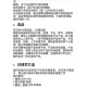 2025亚马逊电商个人开店全攻略：新手入门到盈利技巧