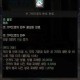 DNF武器名称大全图片：全职业史诗-太初武器图鉴合集