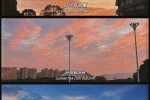 都市之活色生香：都市生活中如何体验丰富多彩的日常乐趣？
