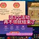 DNF哥特称号价格2025最新行情，拍卖行交易指南与获取方法
