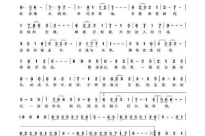 仙剑奇缘完整版音乐 - 仙侠经典主题曲在线试听