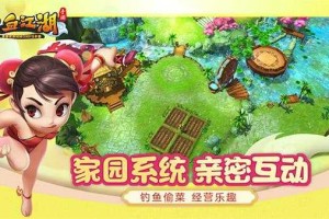 2025热血江湖天罡BOSS实战通关全攻略