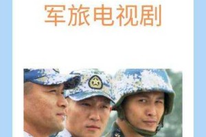 2023最新手机电视剧分集剧情介绍 - 全集剧情解析与看点