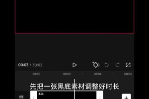 如何设置录播背景滚动效果？详解背景滚动设置方法和技巧