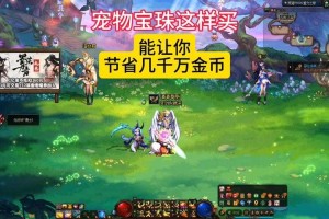 DNF2025国庆礼包有宠物吗？最新宠物外观及属性解析